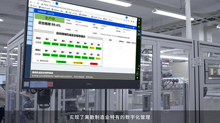 2023工博會丨'碳'循新工業(yè)，'數(shù)'聚新經(jīng)濟，歐姆龍展臺數(shù)字監(jiān)控系統(tǒng)開發(fā)亮點搶先看